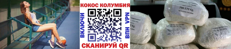 Купить Кокаин  АМФ  ГАШ  Альфа ПВП  Экстази  Меф мяу мяу  Конопля  Злынка