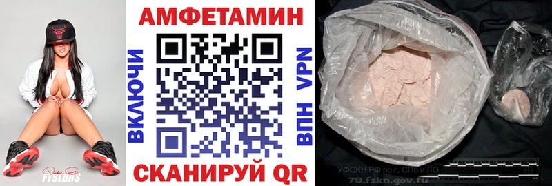 Купить  Злынка  АМФЕТАМИН 97% 