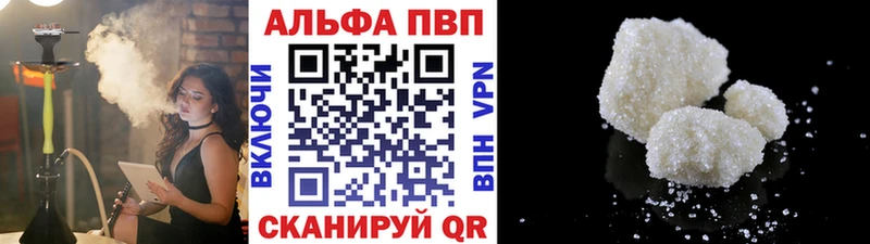 Купить закладки  Злынка  A-PVP Соль 