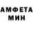 КЕТАМИН VHQ Edward Cretel