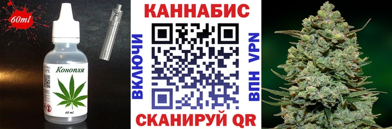 Cannafood марихуана Злынка