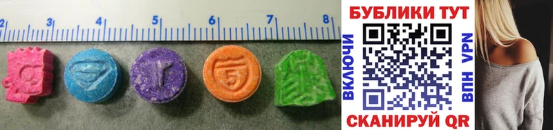 Купить  Злынка  Ecstasy ешки 