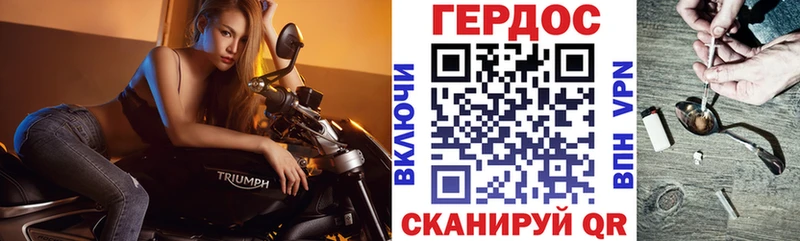 ГЕРОИН Афган  Купить  Злынка 