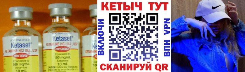 Купить где  Злынка  КЕТАМИН ketamine 