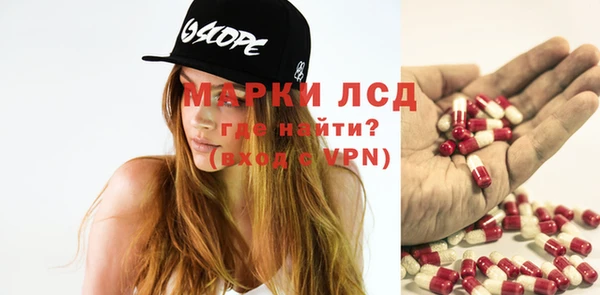 кокаин колумбия Арсеньев