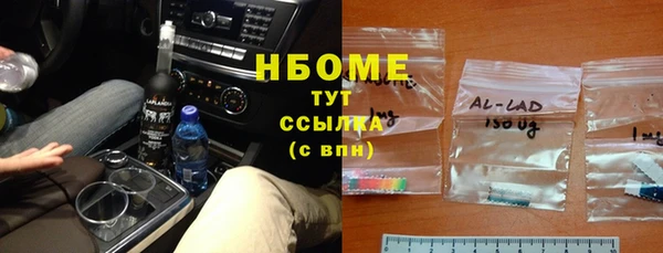 jwh Армянск