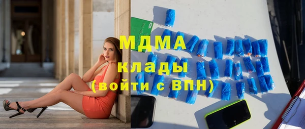 кокаин колумбия Арсеньев