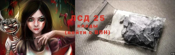 jwh Армянск