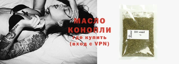 тгк Аркадак