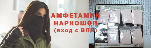 таблы Балахна