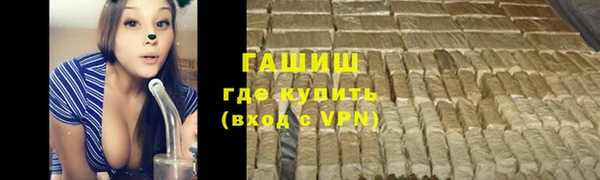 jwh Армянск