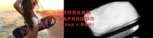 кокаин колумбия Арсеньев