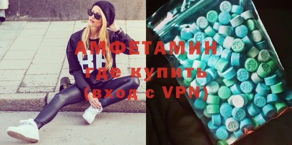 метамфетамин Балабаново