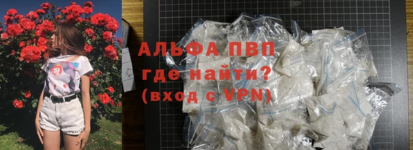 соль ск Баксан