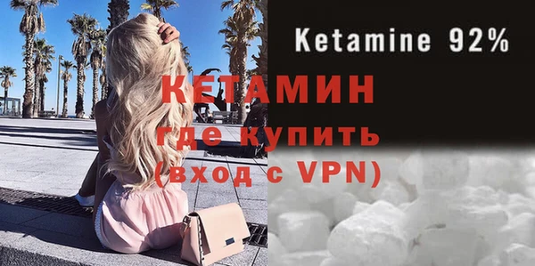 метамфетамин Балабаново