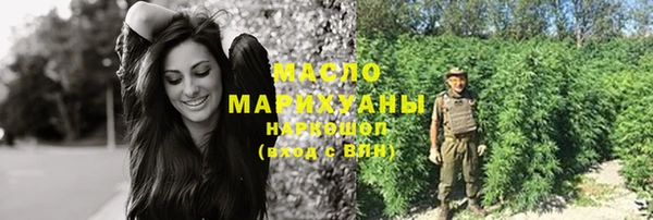 тгк Аркадак