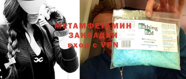 jwh Армянск