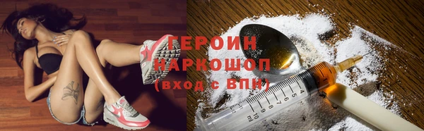 jwh Армянск
