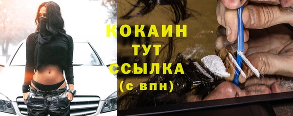 jwh Армянск