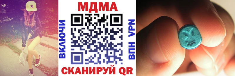 МДМА VHQ  Купить закладки  Злынка 