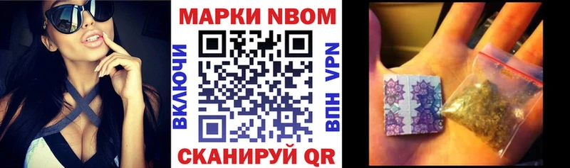 Марки N-bome 1,8мг  Купить закладки  Злынка 
