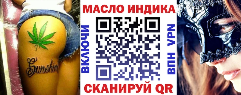 Дистиллят ТГК гашишное масло  Купить  Злынка 